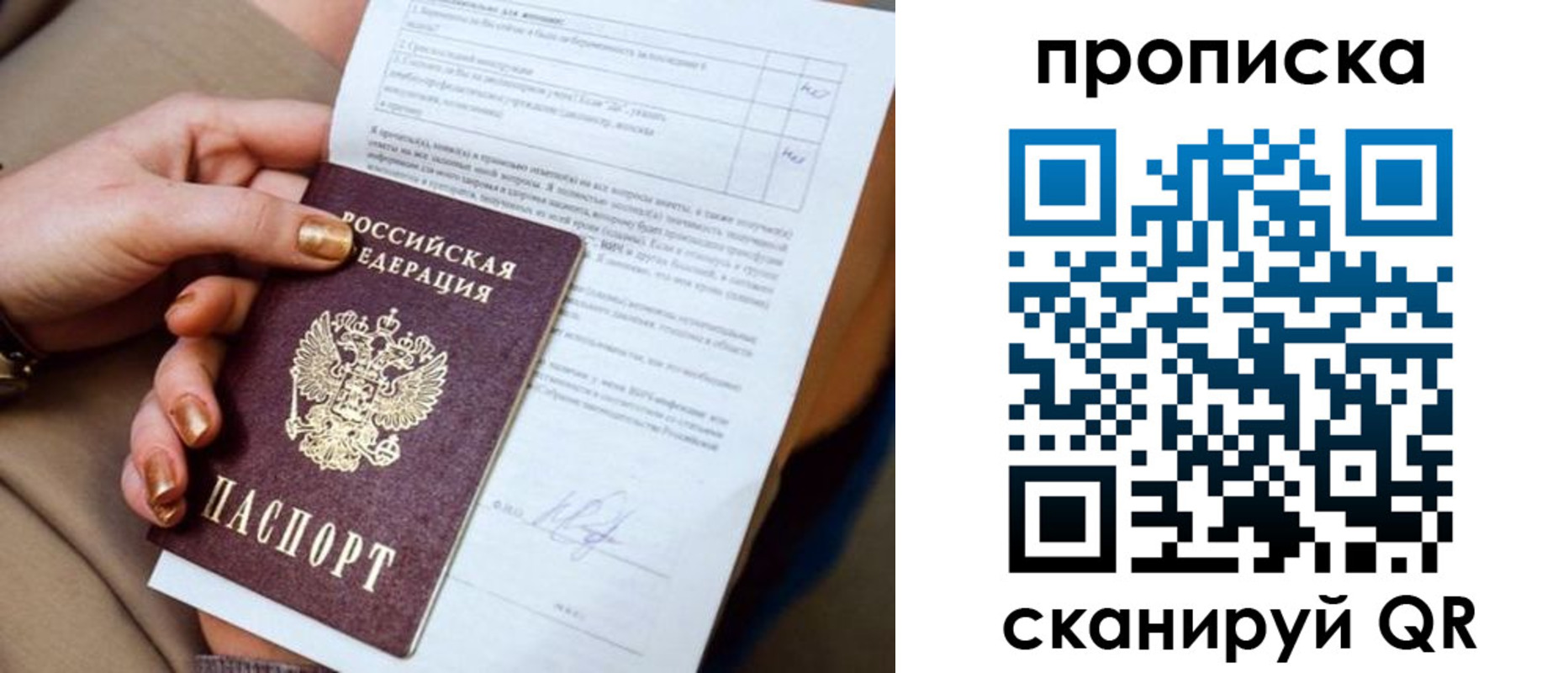 найти адрес прописки в Щёкино