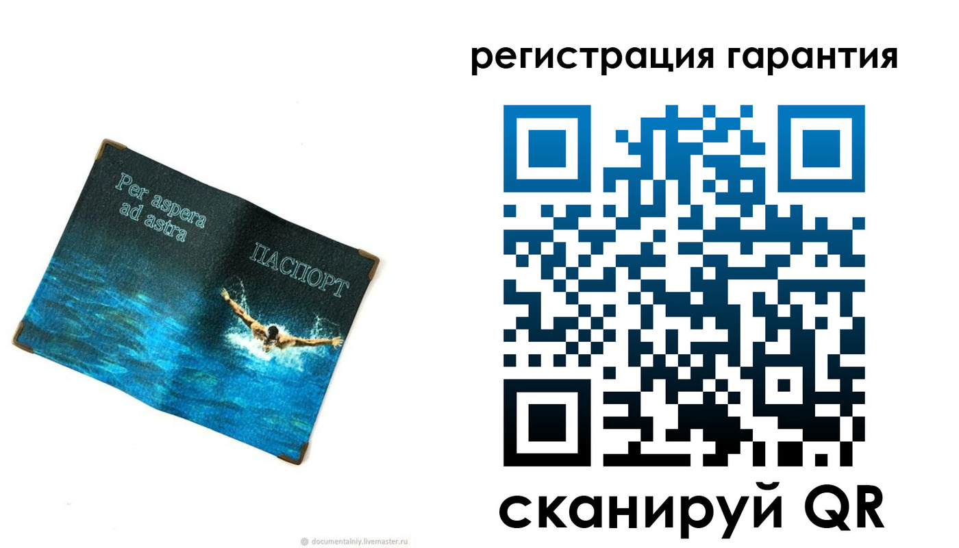 временная регистрация в Щёкино