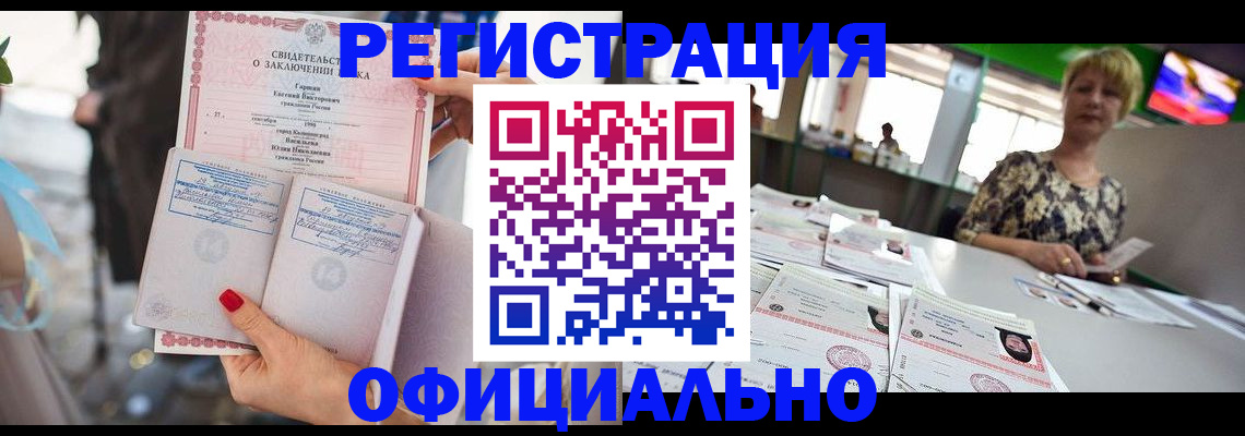 временная регистрация 2025 в Щёкино