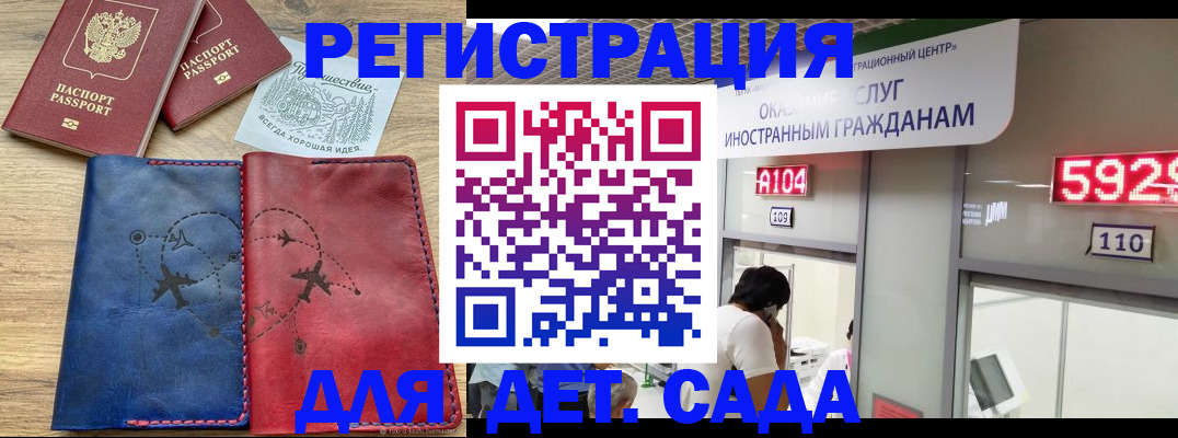 прописка поиск в Щёкино